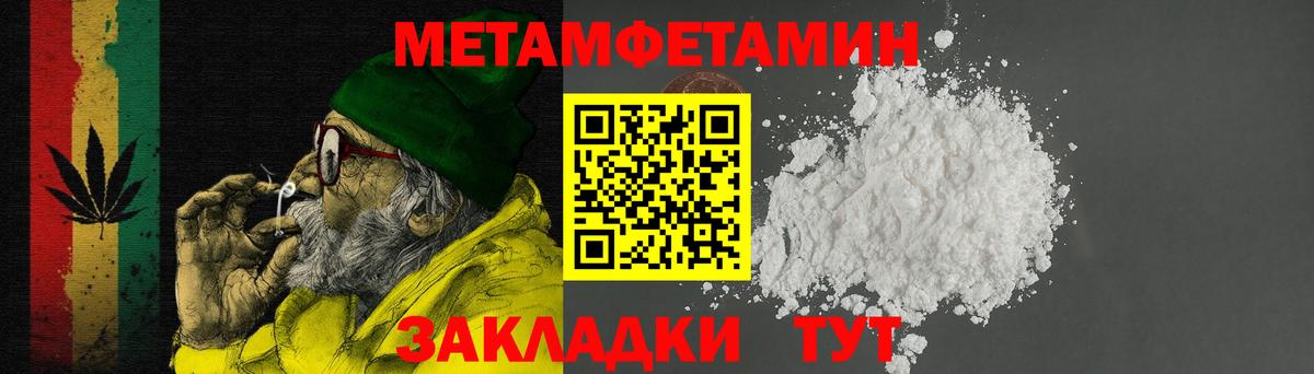 АМФЕТАМИН 98%  Вход с VPN  Волгоград 