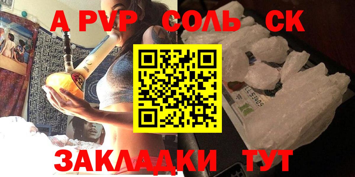 Alfa_PVP СК КРИС Волгоград