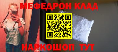 амф Новокубанск
