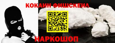 прущие крисы Наро-Фоминск