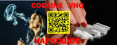 марки nbome Новозыбков