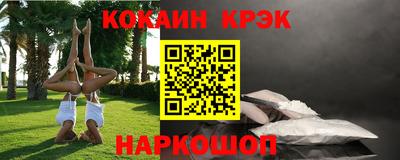 трава Нальчик