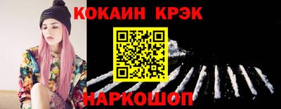 меф VHQ Новодвинск