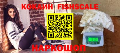 амф Новокубанск