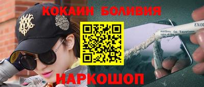 марки nbome Новозыбков