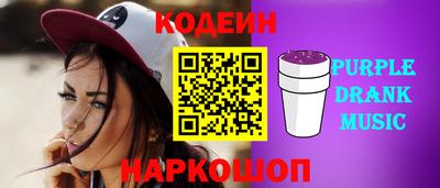 марки nbome Новозыбков