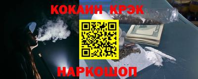 трава Нальчик
