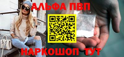 меф VHQ Новодвинск