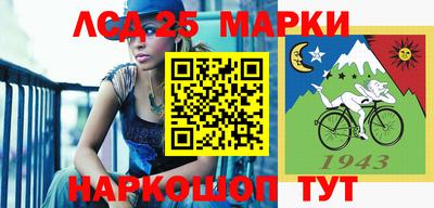прущие крисы Наро-Фоминск