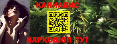 трава Нальчик