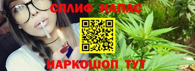 прущие крисы Наро-Фоминск