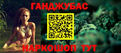 кокаин Моздок