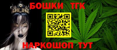 прущие крисы Наро-Фоминск