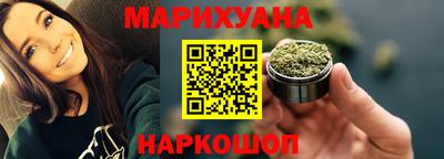 трава Нальчик