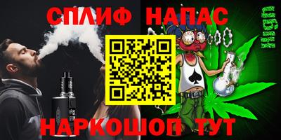 меф VHQ Новодвинск