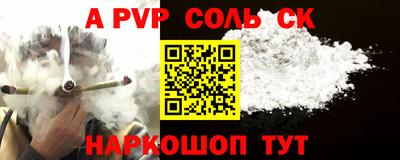 амф Новокубанск
