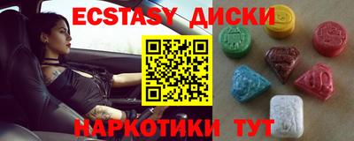 амф Новокубанск