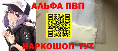 марки nbome Новозыбков