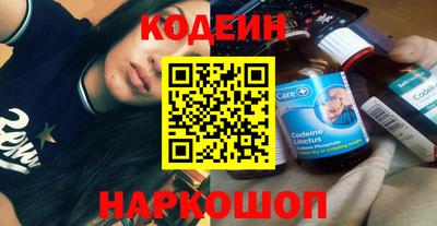 марки nbome Новозыбков