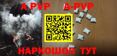 прущие крисы Наро-Фоминск