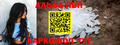 меф VHQ Новодвинск