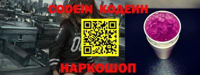 амф Новокубанск