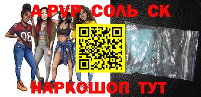 меф VHQ Новодвинск