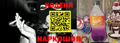марки nbome Новозыбков