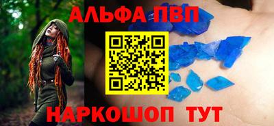 меф VHQ Новодвинск