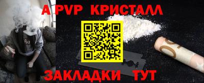 марки nbome Новозыбков