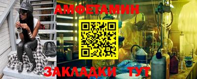 марки nbome Новозыбков