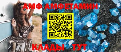 меф VHQ Можайск