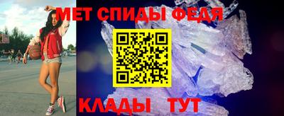 меф VHQ Новодвинск