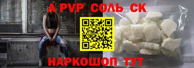 трава Нальчик