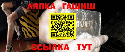 амф Новокубанск
