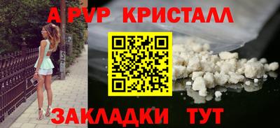 кокаин Моздок