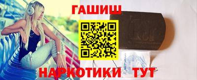 марки nbome Новозыбков