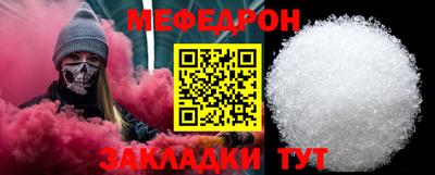 прущие крисы Наро-Фоминск