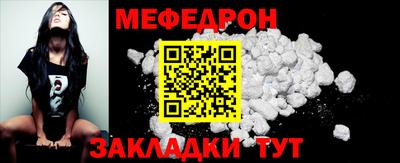 амф Новокубанск