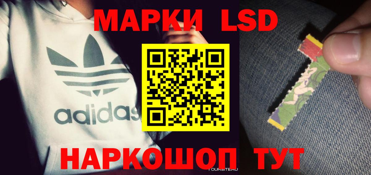 Волгоград  LSD-25 экстази кислота  Лсд 25 экстази  LSD-25 экстази кислота  Вход с VPN 