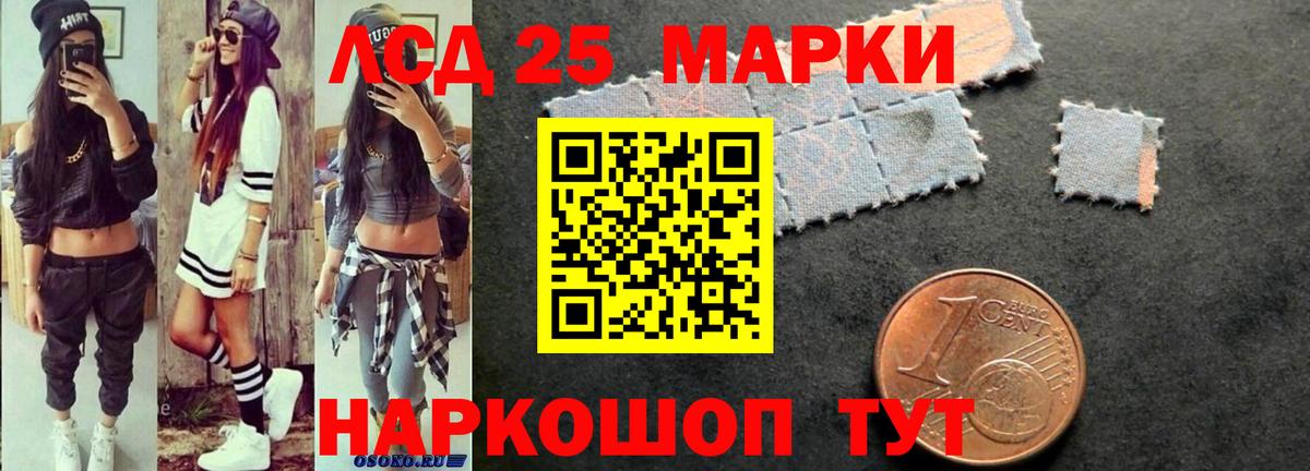 ЛСД экстази ecstasy Волгоград