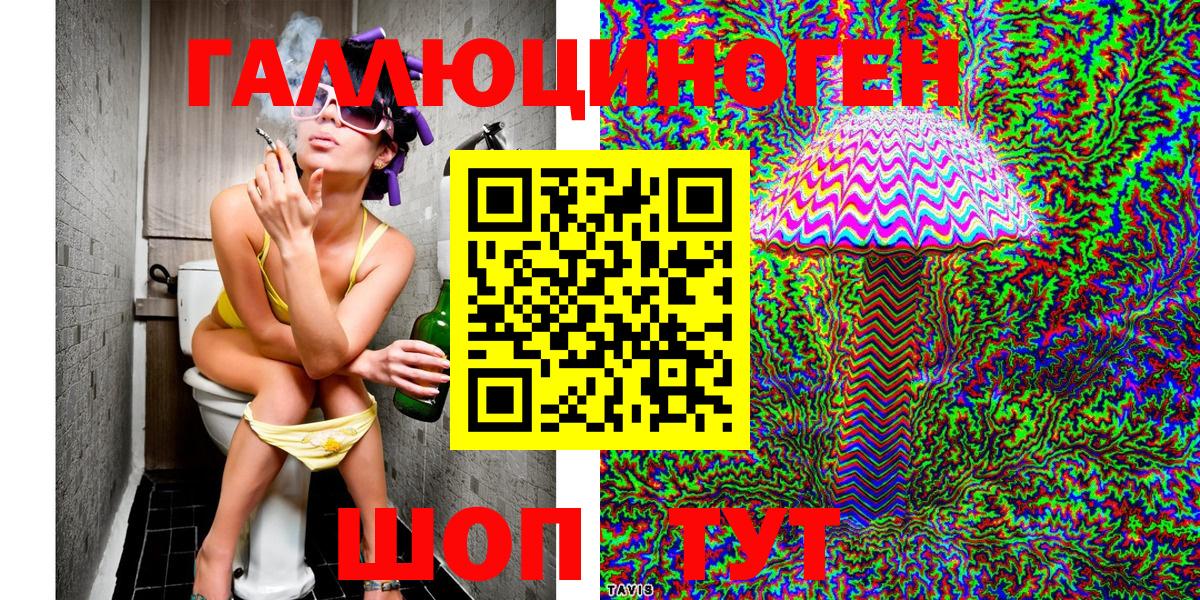 Галлюциногенные грибы MAGIC MUSHROOMS Волгоград