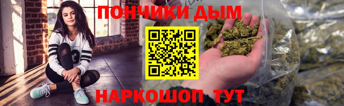 Канабис семена  Бошки Шишки OG Kush  Канабис OG Kush  Вход с VPN  Волгоград 